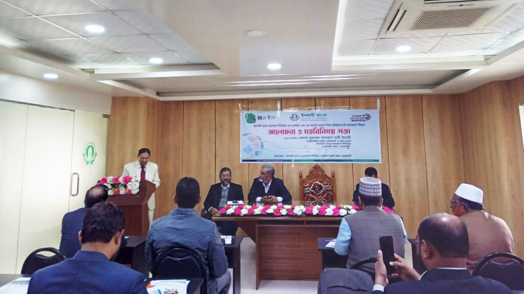 Discussion meeting_IBBL_3